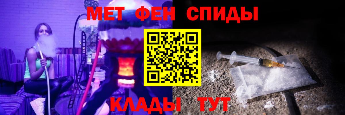 Амфетамин Premium Бор