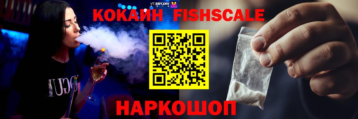 Кокаин Columbia  Вход с VPN  КОКАИН VHQ  COCAIN  Бор 