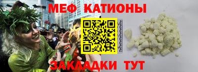 спайс Ярцево