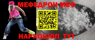 прущая мука Янаул