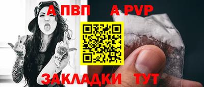прущая мука Янаул
