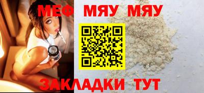 прущая мука Янаул