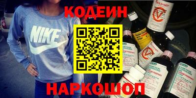 спайс Ярцево
