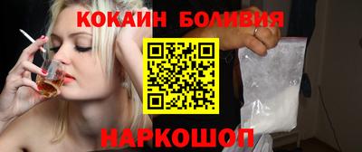 прущая мука Янаул