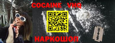 прущая мука Янаул