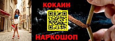 прущая мука Янаул