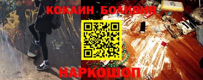 прущая мука Янаул