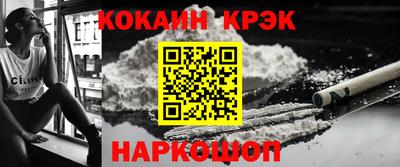 спайс Ярцево