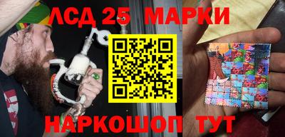 спайс Ярцево