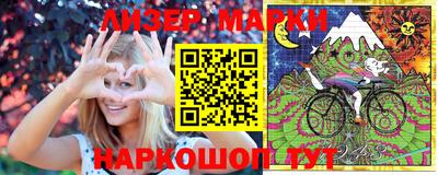 ГАЛЛЮЦИНОГЕННЫЕ ГРИБЫ Ярославль