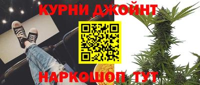 прущая мука Янаул