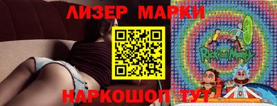 ГАЛЛЮЦИНОГЕННЫЕ ГРИБЫ Ярославль