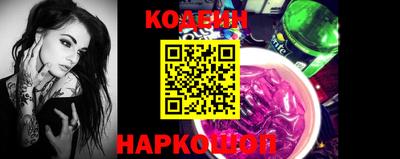 спайс Ярцево