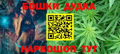 спайс Ярцево