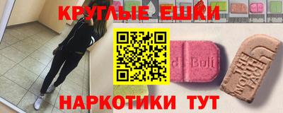 спайс Ярцево