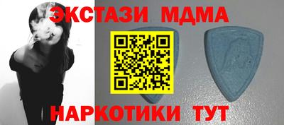 спайс Ярцево