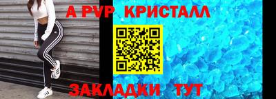 прущая мука Янаул