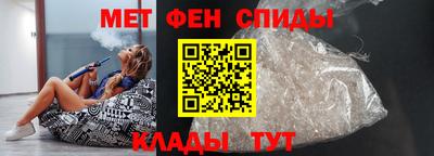 спайс Ярцево