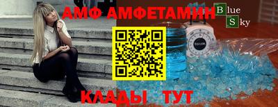 спайс Ярцево