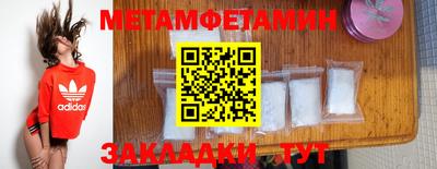 прущая мука Янаул