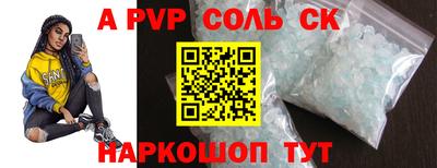 прущая мука Янаул