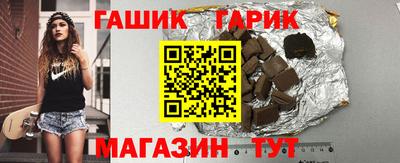 спайс Ярцево