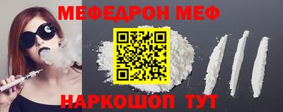 спайс Ярцево