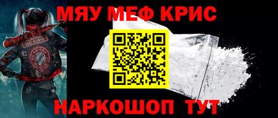 спайс Ярцево