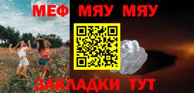 прущая мука Янаул