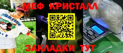 прущая мука Янаул