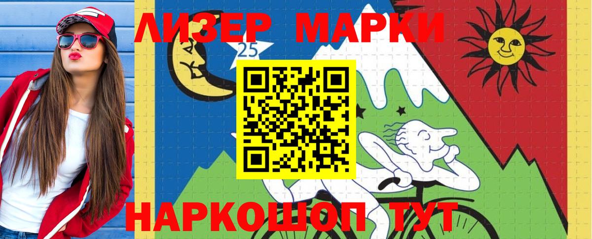 ЛСД экстази ecstasy  Вход с VPN  LSD-25 экстази кислота  Бор 