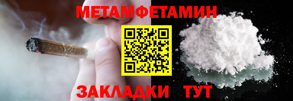 Бор  Первитин витя  Вход с VPN 