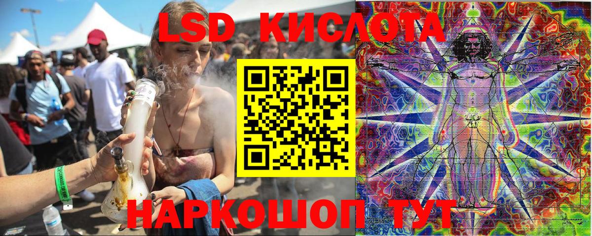 Марки 25I-NBOMe 1,5мг  Марки 25I-NBOMe  Бор  Вход с VPN 