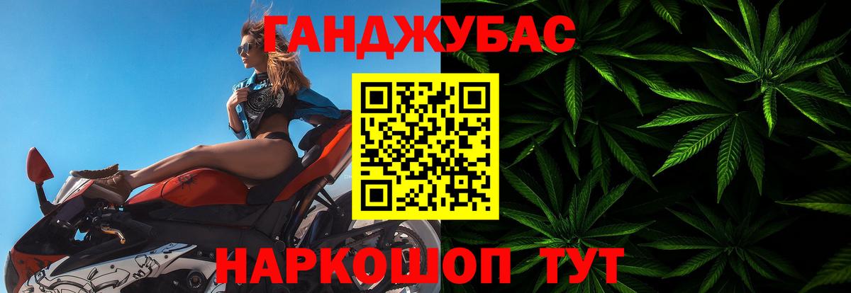 МАРИХУАНА Bruce Banner Бор
